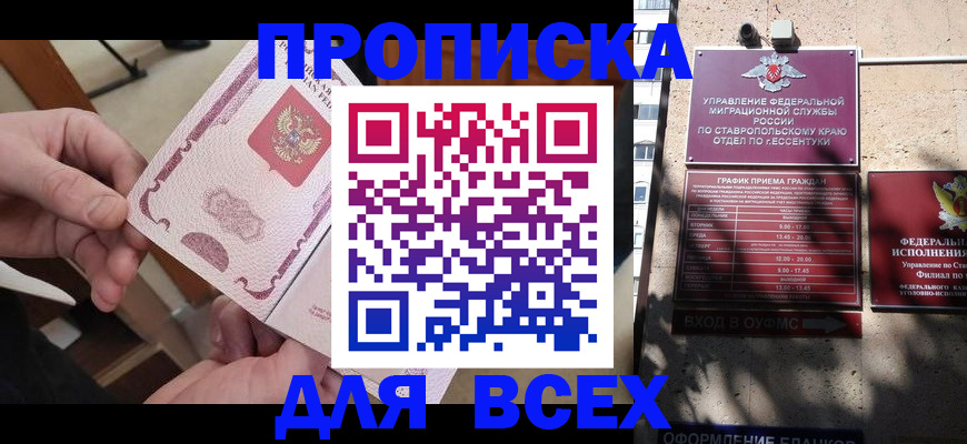 форма 3 в Северске