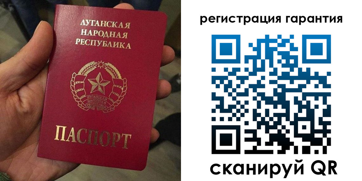 временная регистрация госуслуги в Северске