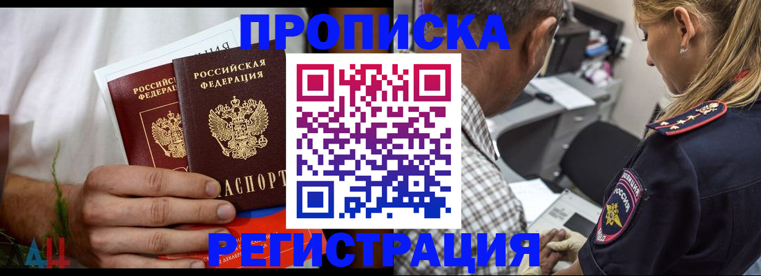 регистрация для дет. сада в Северске