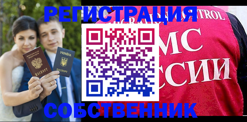 регистрация для дет. сада в Северске